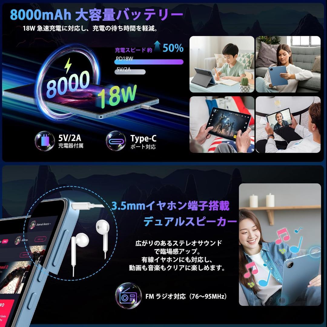 ✨新品 アンドロイド16 タブレット11インチ RAM20GB+ROM128GB