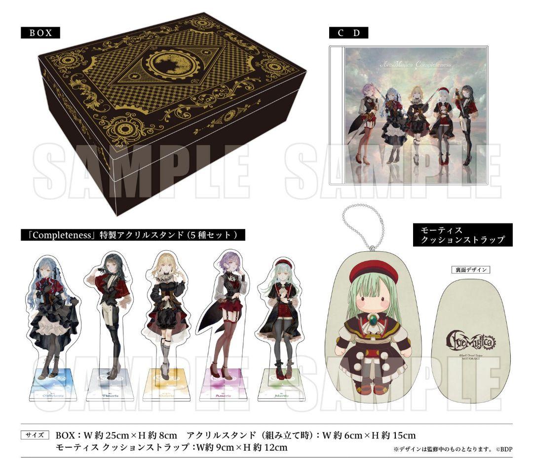 Ave Mujica Completeness 【5,000枚限定生産特装盤】