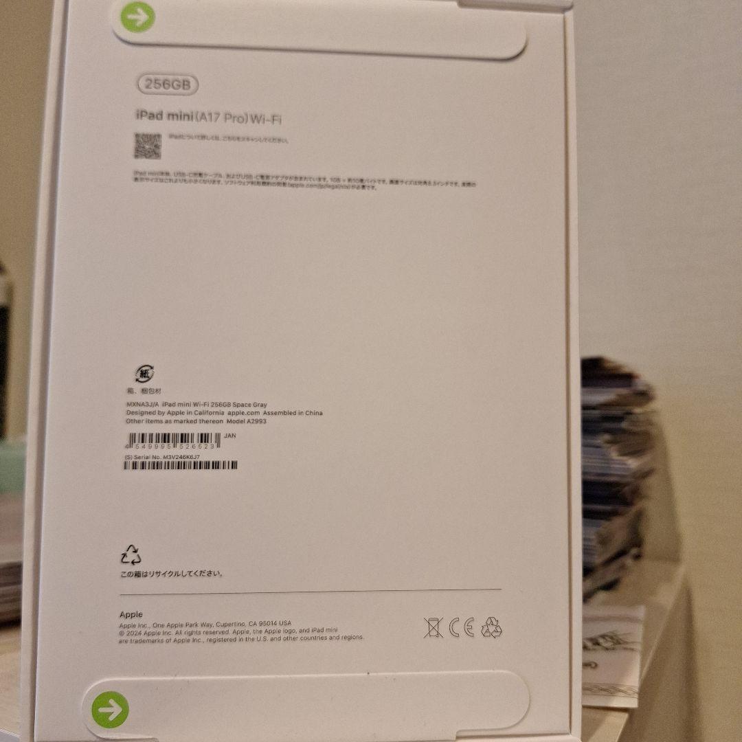 【新品未開封】iPad mini Wi‑Fiモデル 256GB -スペースグレイ