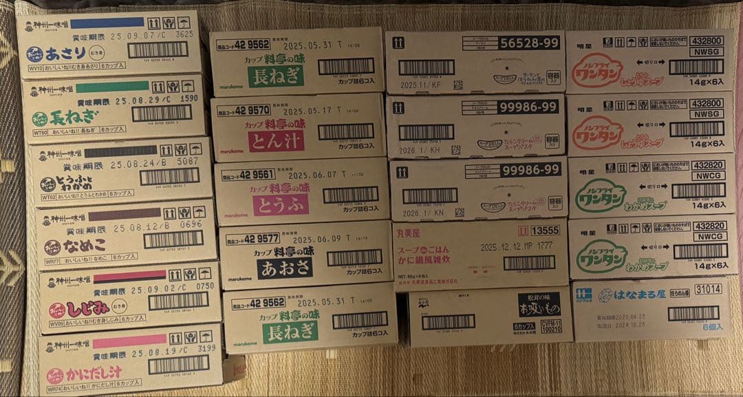 【ミキ】絶対お得 インスタント味噌汁 カップスープ まとめ売りセット