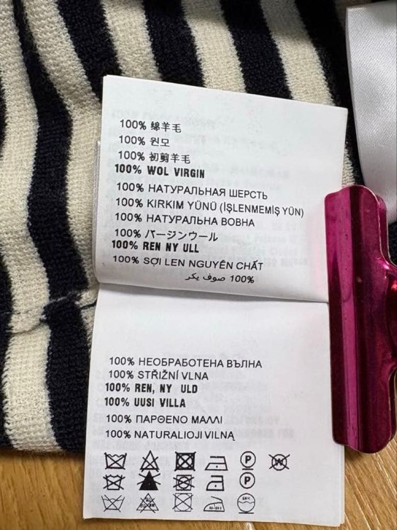 RT-64619専用 PRADA プラダ ボーダーニット 長袖 イタリア製