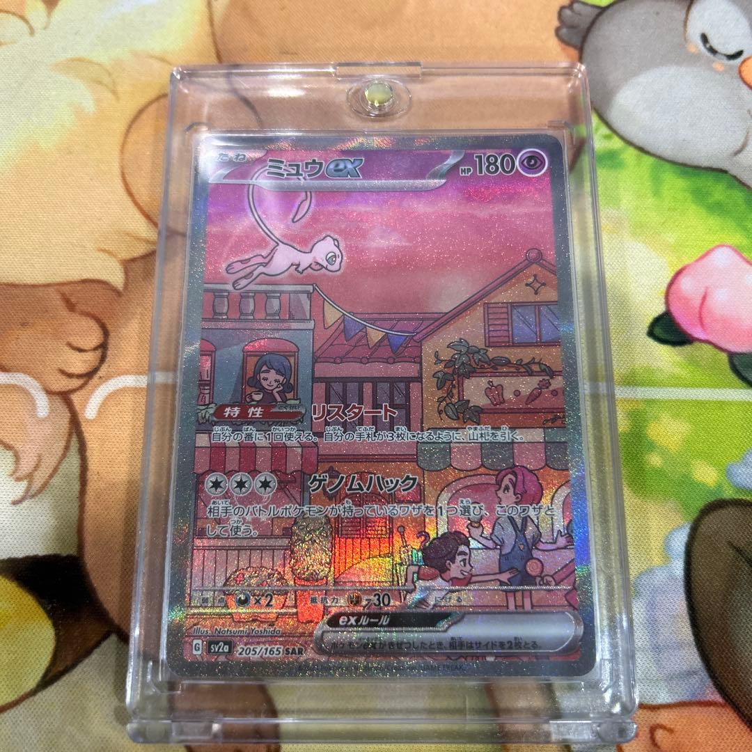 ミュウ ex HP180 151 sar