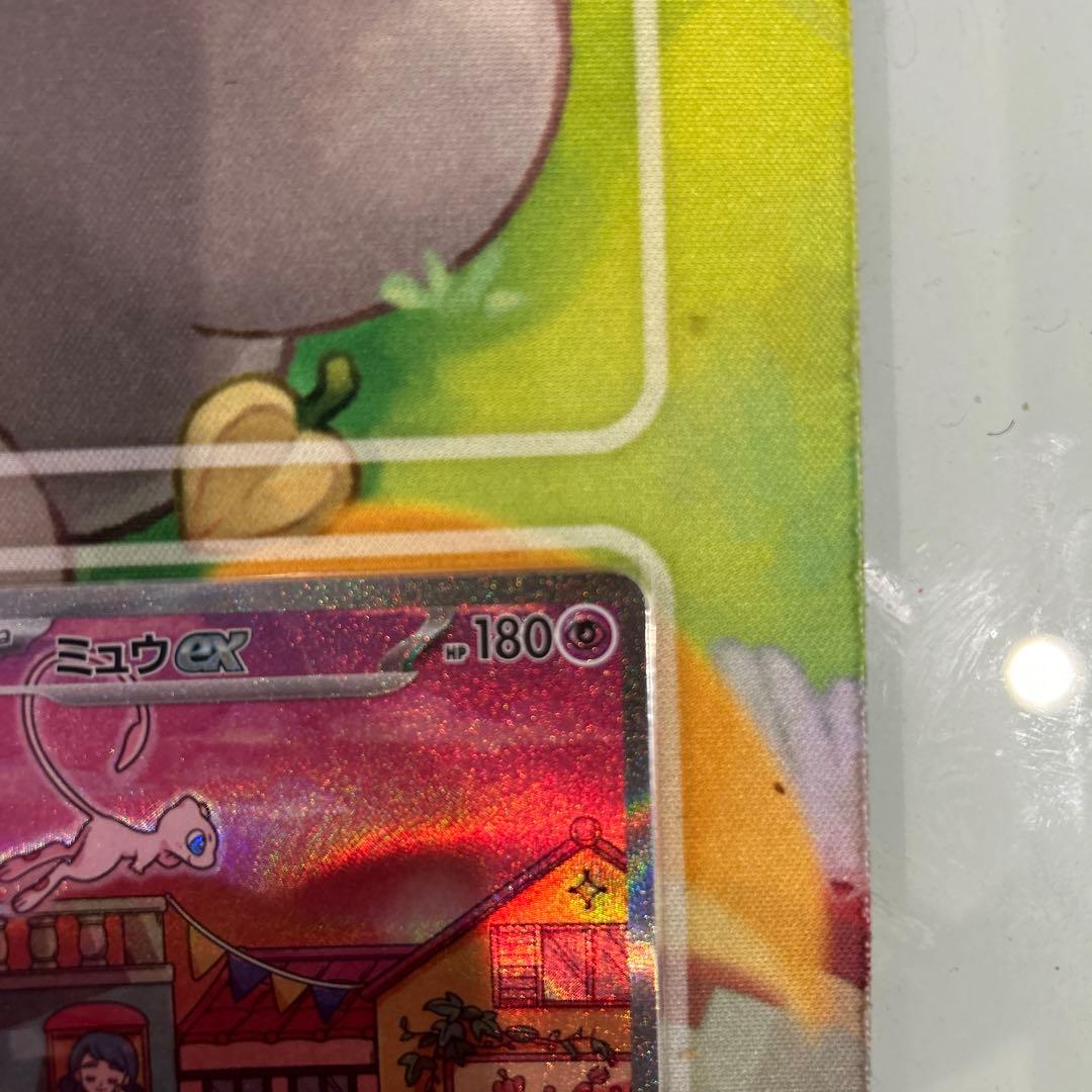 ミュウ ex HP180 151 sar