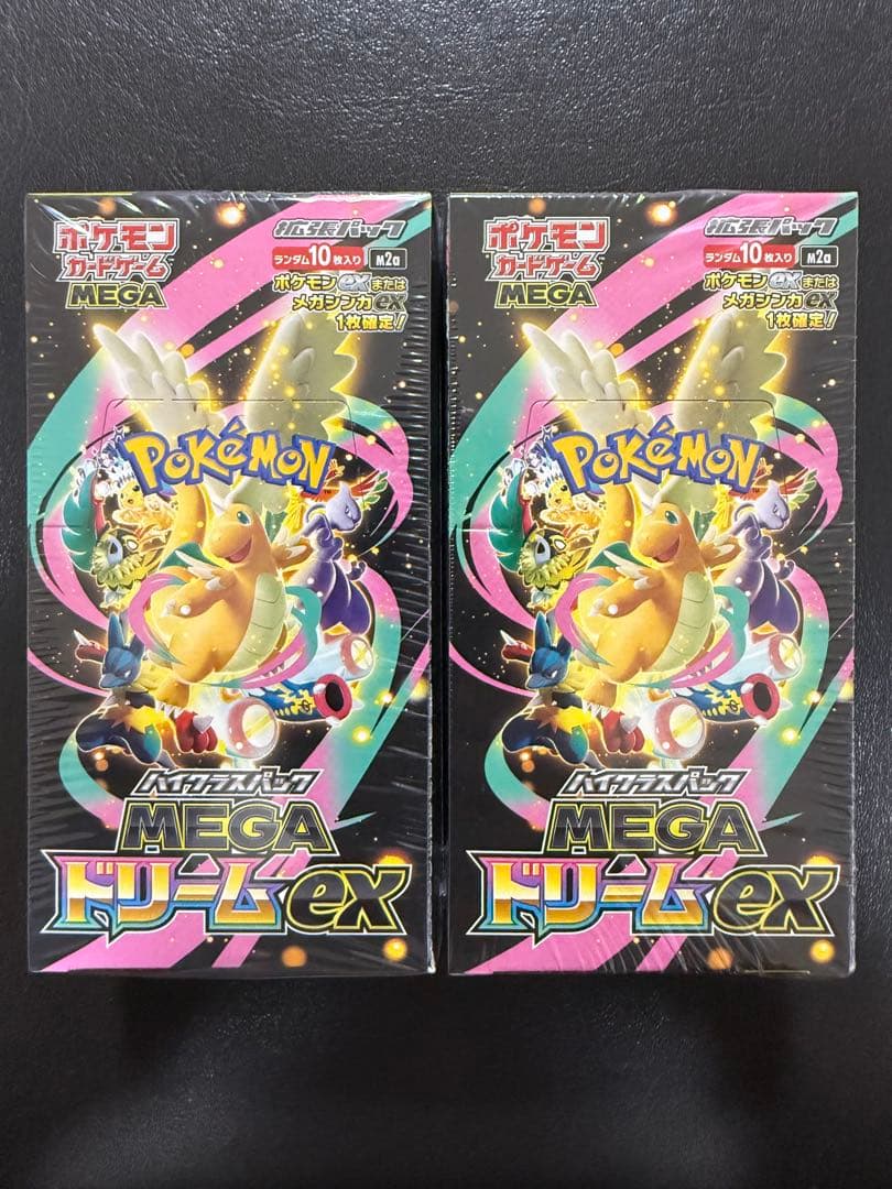 メガドリームex 2 BOX 未開封 シュリンク付き