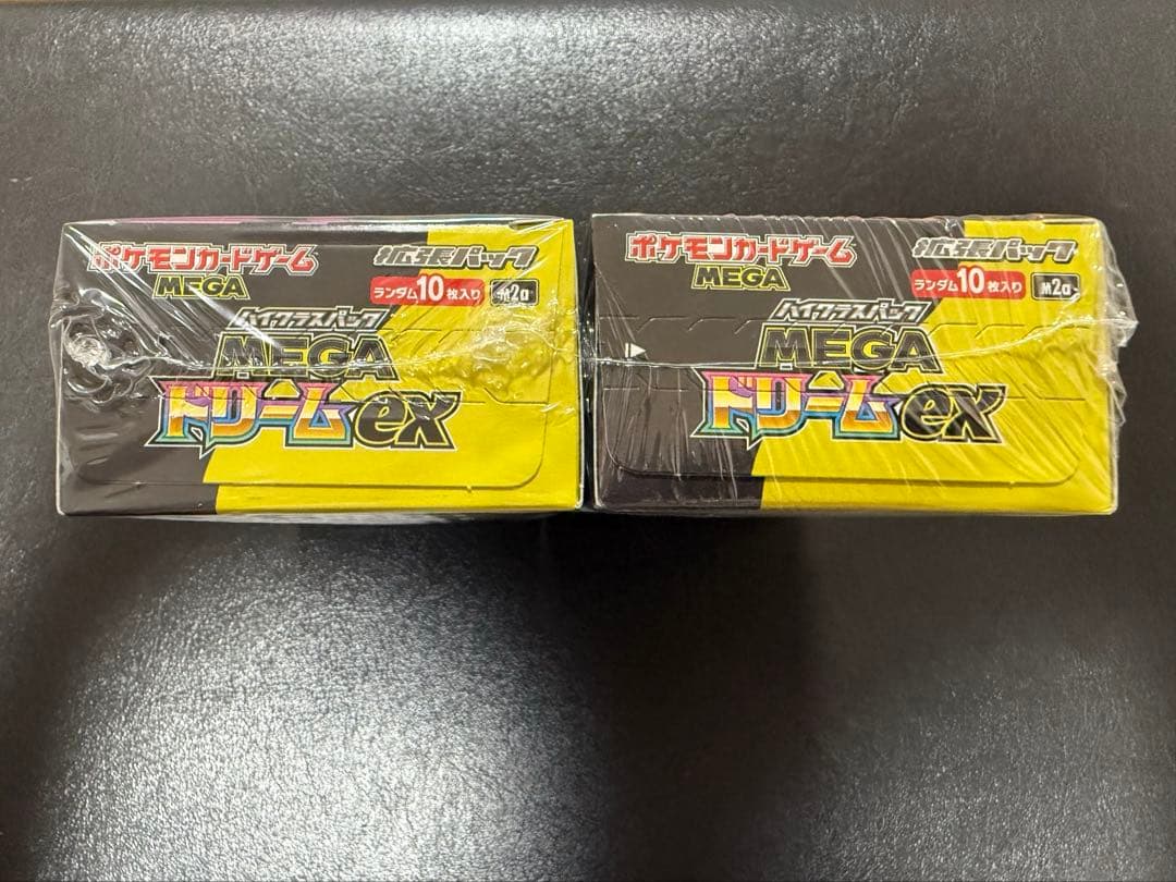 メガドリームex 2 BOX 未開封 シュリンク付き