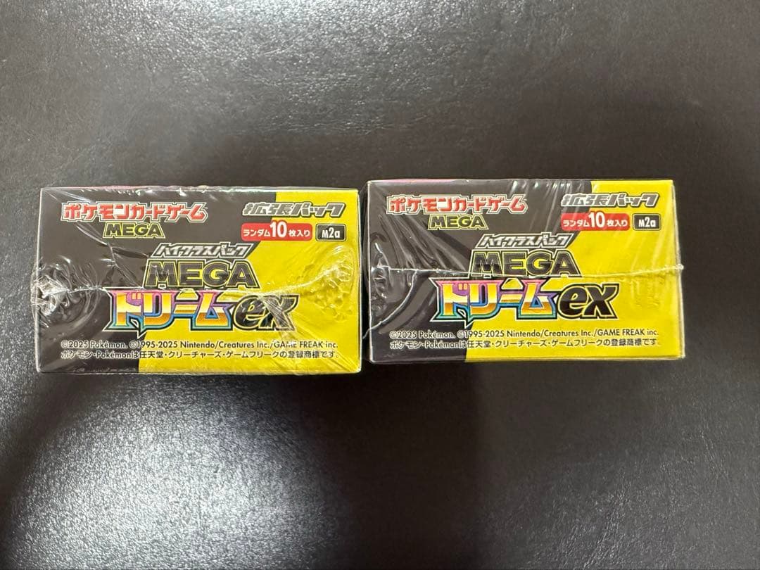 メガドリームex 2 BOX 未開封 シュリンク付き