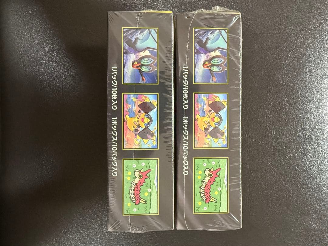 メガドリームex 2 BOX 未開封 シュリンク付き