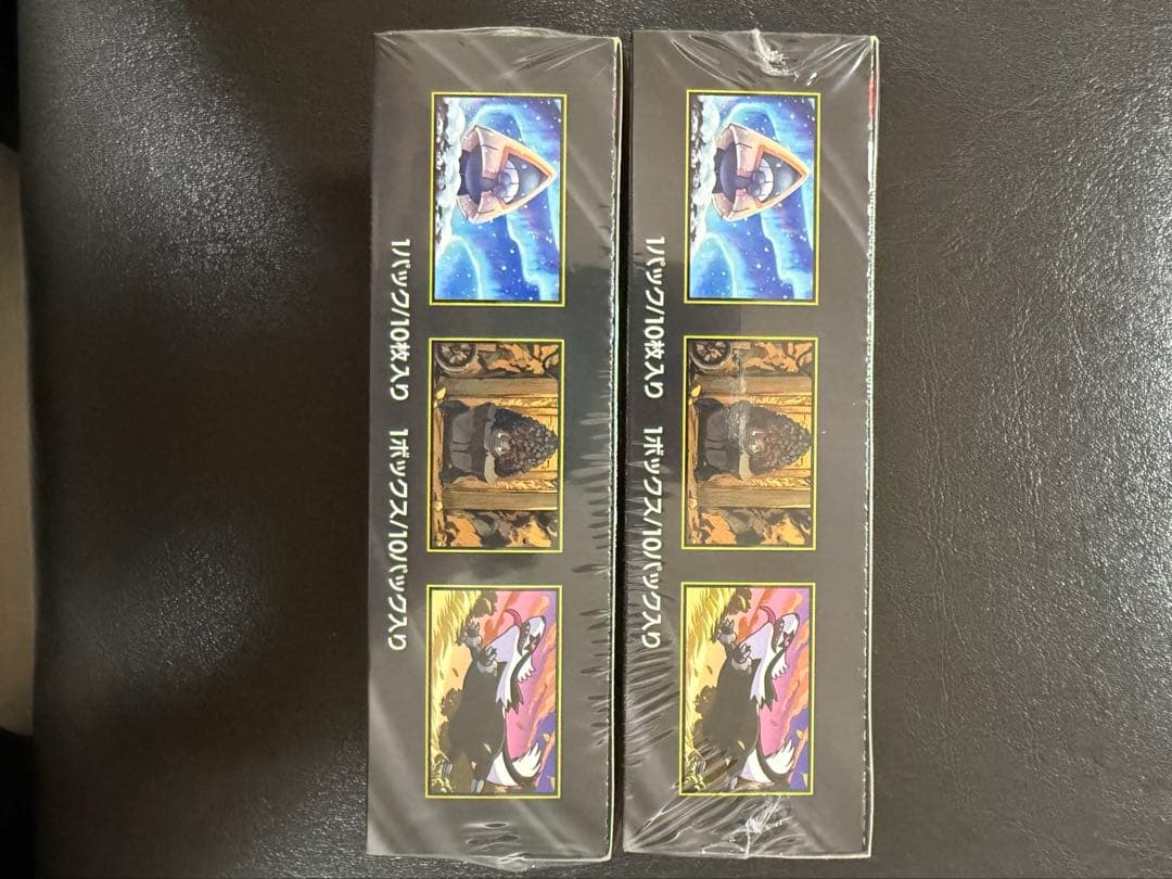 メガドリームex 2 BOX 未開封 シュリンク付き