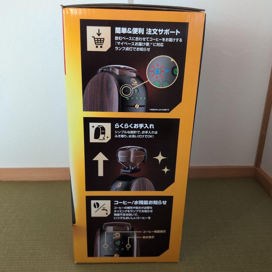 ネスカフェ Barista W コーヒーメーカー