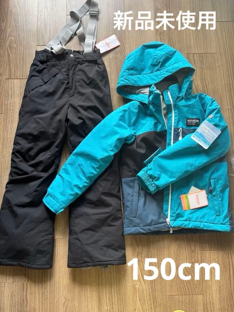 RÉSEEDA スキーウェア スノボ　子ども用 150 男の子