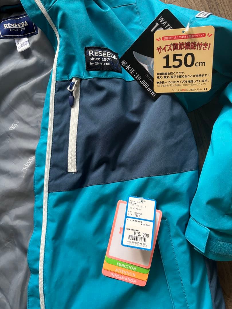 RÉSEEDA スキーウェア スノボ　子ども用 150 男の子