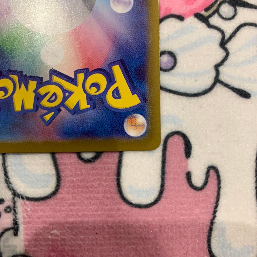 【美品】リーリエのピッピ　SAR スタートデッキ100 ポケカ