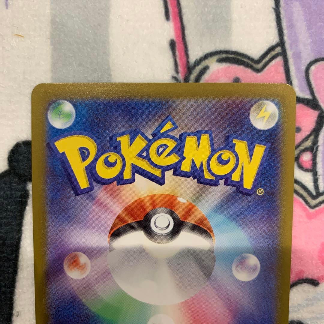 【美品】リーリエのピッピ　SAR スタートデッキ100 ポケカ