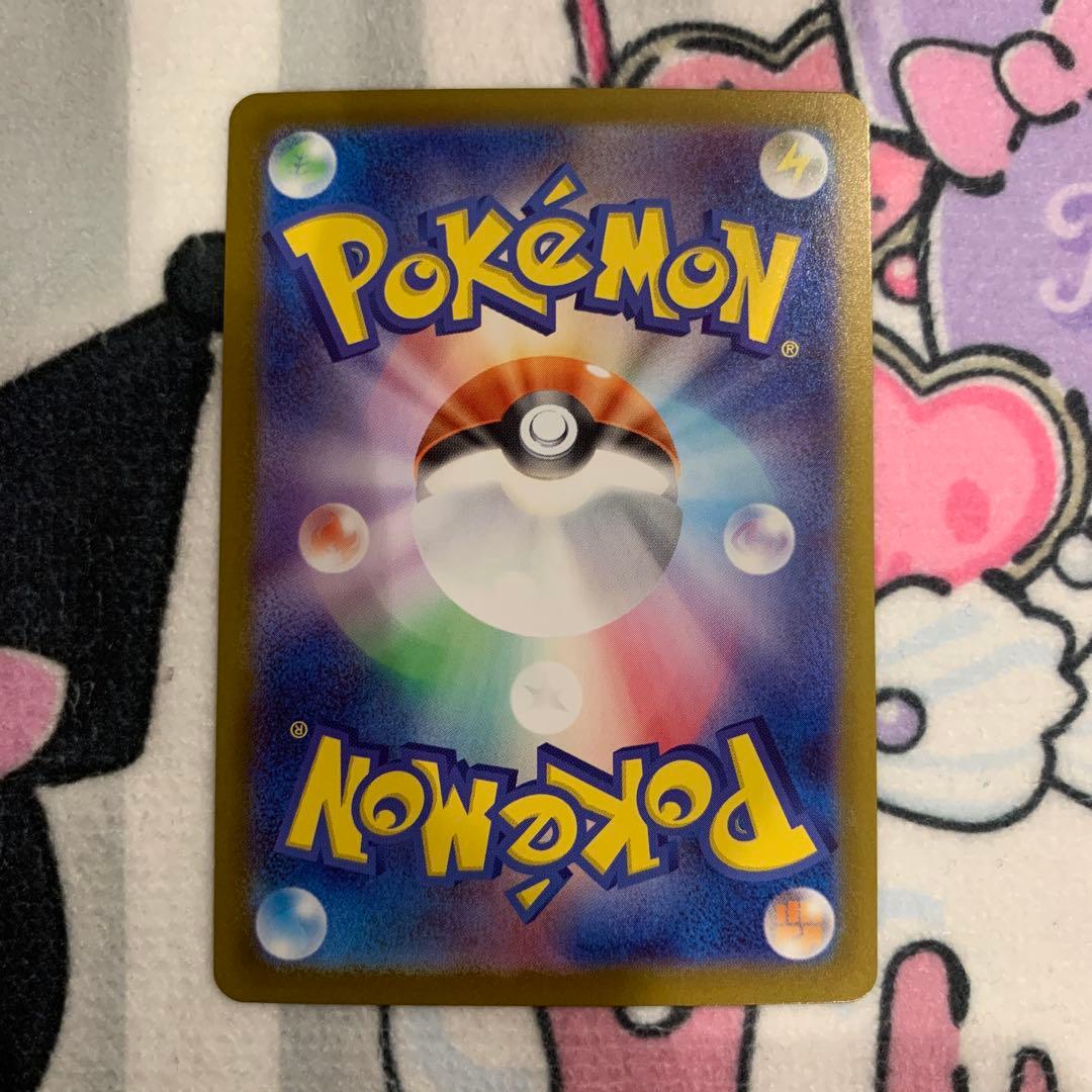 【美品】リーリエのピッピ　SAR スタートデッキ100 ポケカ