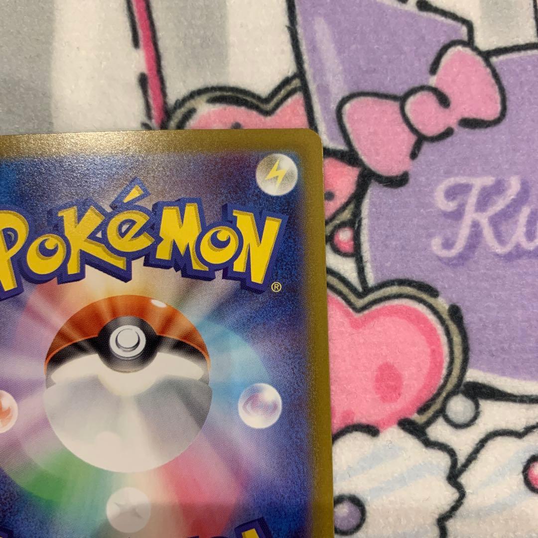 【美品】リーリエのピッピ　SAR スタートデッキ100 ポケカ