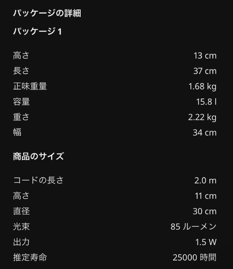 【新品・未使用・未開封】IKEA 正規品 オレンジ ドーナツ型ランプ2灯セット