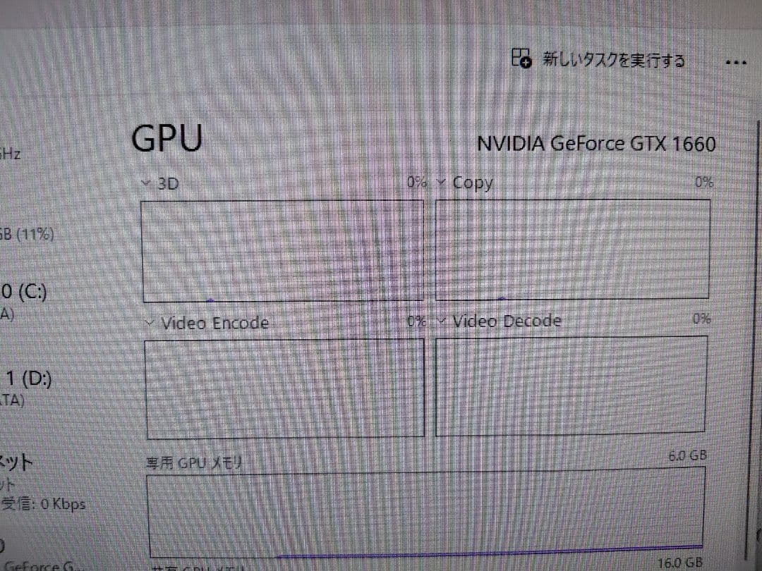 Palit、GeForce GTX 1660搭載ビデオカード