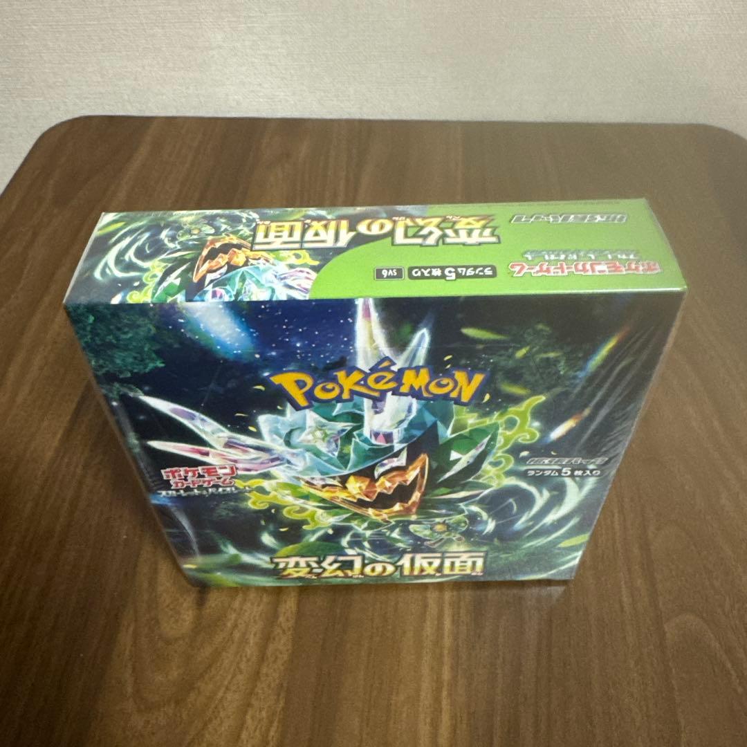 『新品未開封』シュリンク付ポケモンカード超電ブレイカー変幻の仮面クリムゾンヘイズ