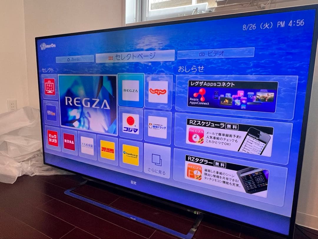 ✨訳あり大特価✨REGZA 65Z10X　純正タイムシフト付き