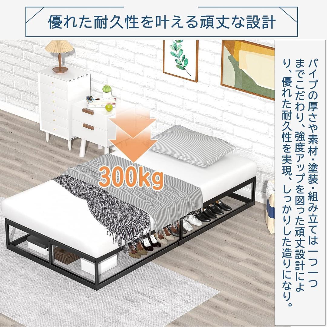 ラスト1つ❣️耐荷重300kgベッドフレーム シングル パイプ 静音 ブラック