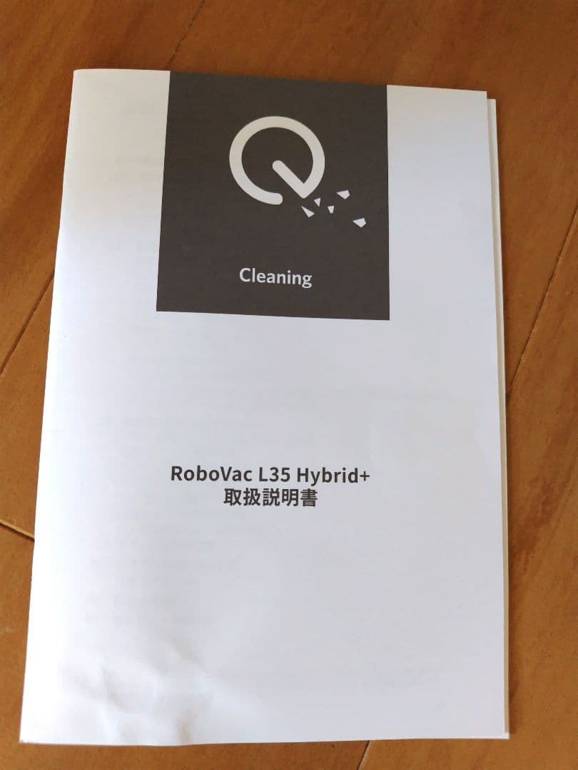 掃除機・クリーナー RoboVac L35 Hybrid+