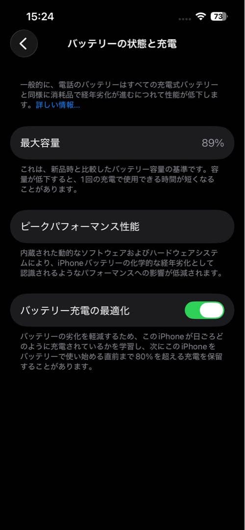 iPhone 13 128GB ブルー SIMフリー 箱有り 充電コード付き