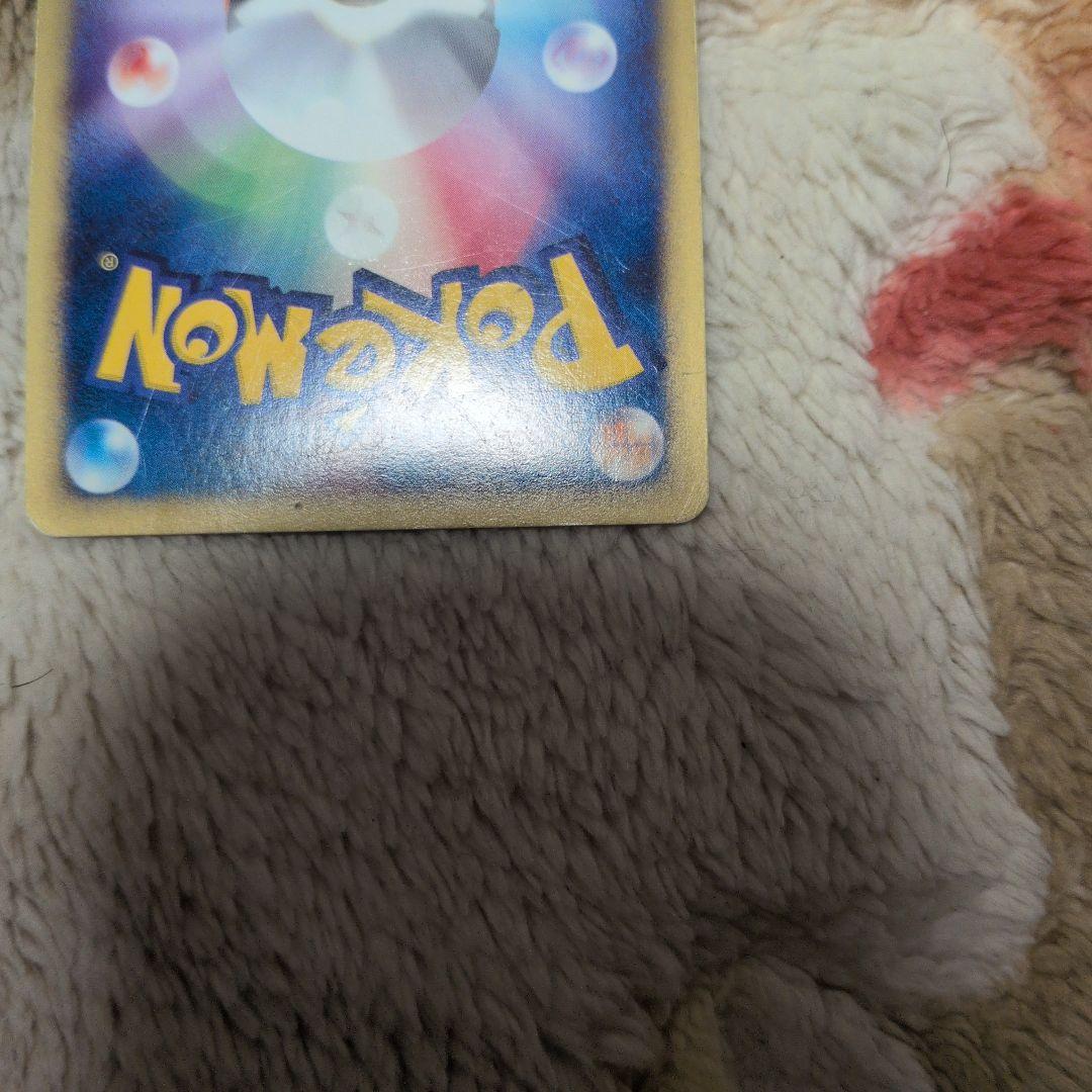 ライチュウ ★ 第1弾基本拡張パック 113/128 eカード