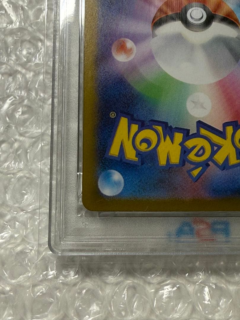 最安値✨【PSA10】ミュウツー AR SV2a 151 183/165