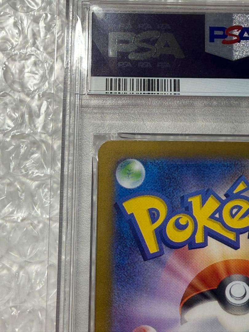 最安値✨【PSA10】ミュウツー AR SV2a 151 183/165