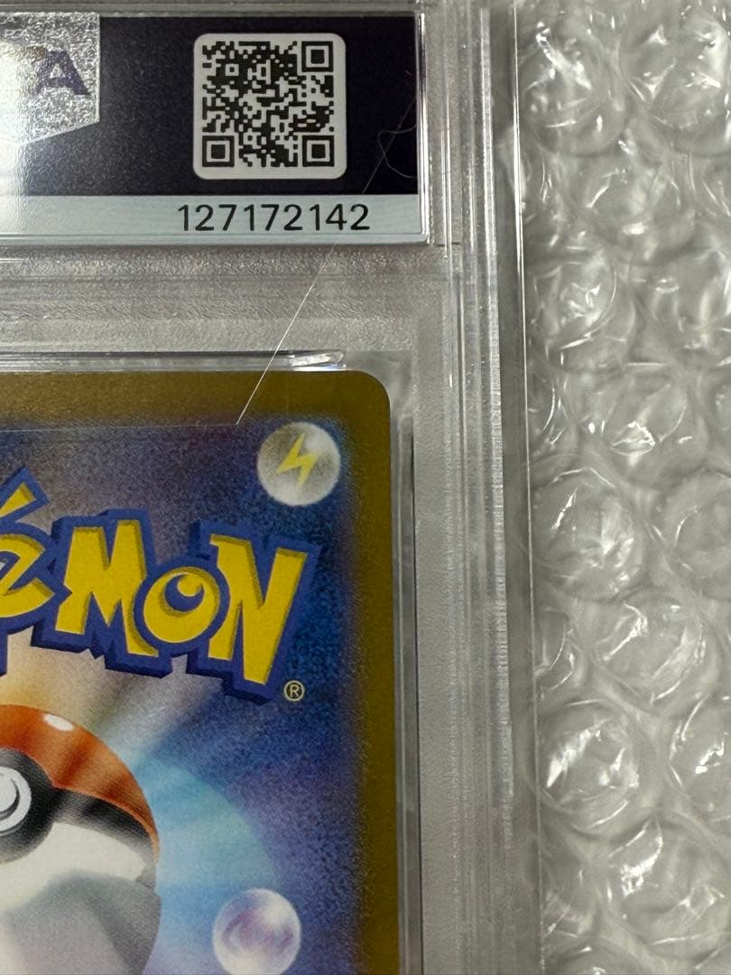 最安値✨【PSA10】ミュウツー AR SV2a 151 183/165