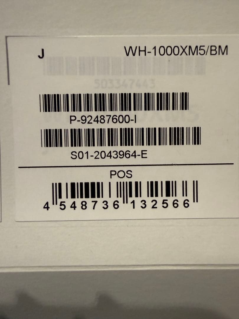 SONY WH-1000XM5 今年購入　極美品