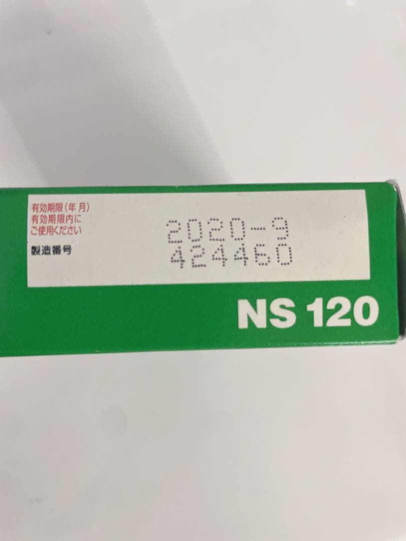 FUJICOLOR Professional PRO160 NS 120フィルム