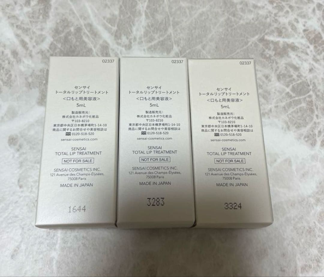 SENSAI UTMトライアルセット☆ローション　クリーム　リップトリートメント
