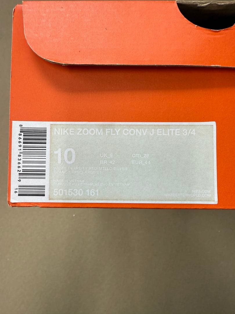 新品 NIKE ズームフライ 野球 スパイク