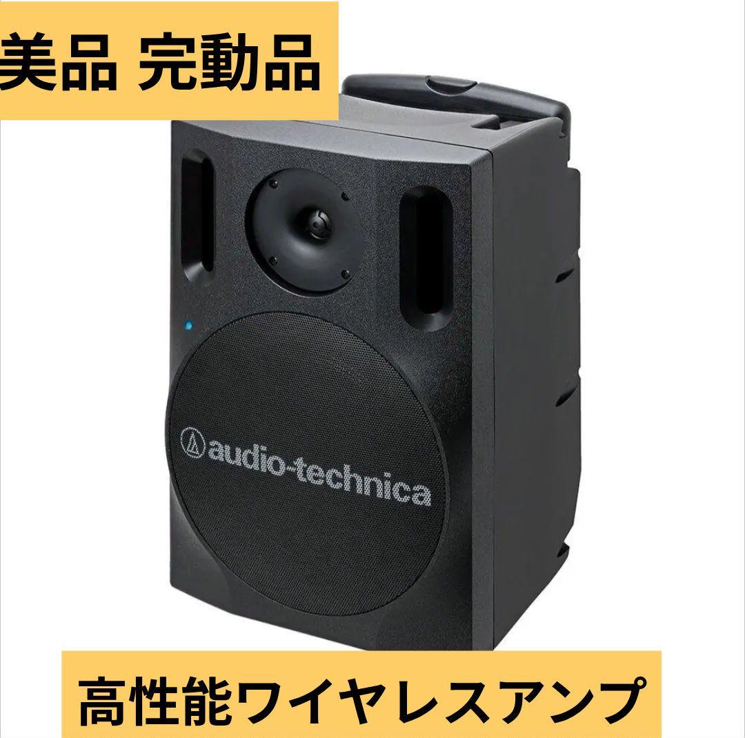 即購入可美品 オーディオテクニカATW-SP1920ワイヤレスアンプ