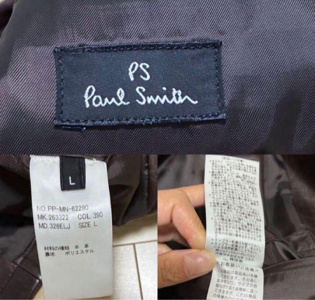 【廃盤・希少品】ポールスミス ラムレザー テーラードジャケット L ブラウン