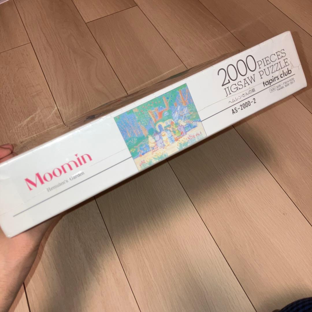 【新品未使用品】ムーミン ジグソーパズル ヘムレンさんの庭