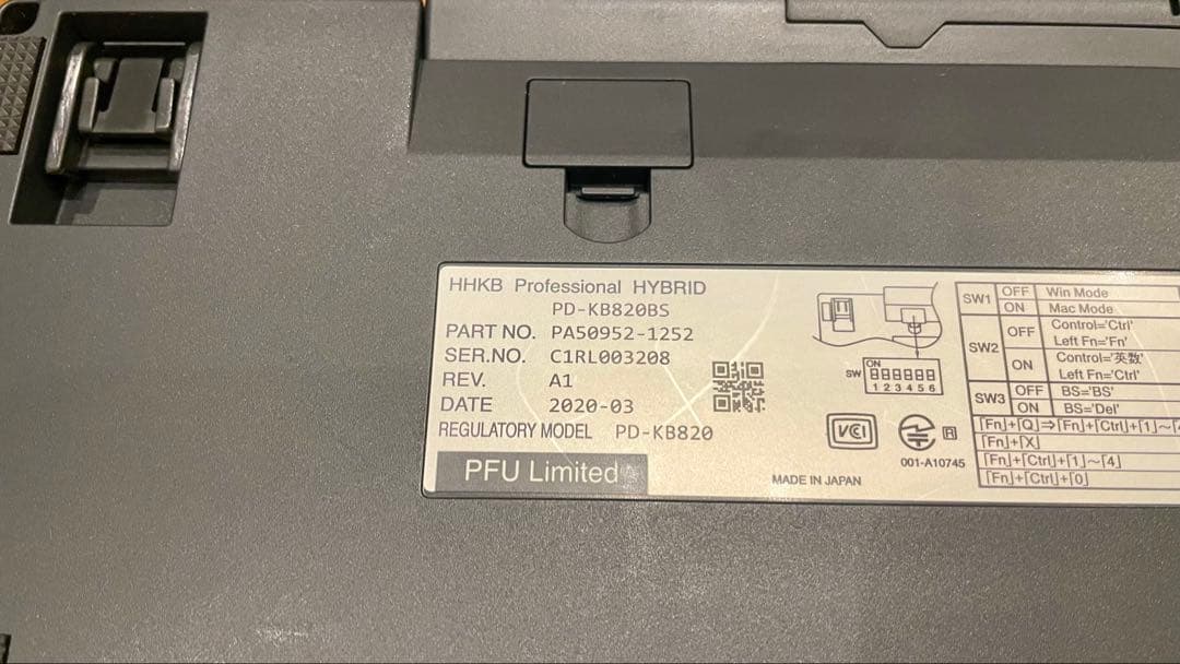 エルサ HHKB P HYBRIDTypeS PD-KB820BS