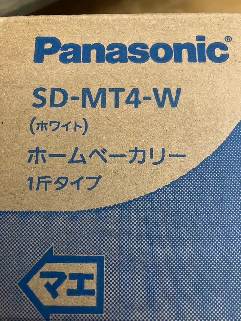Panasonic SD-MT4-W ホームベーカリー 1斤タイプ