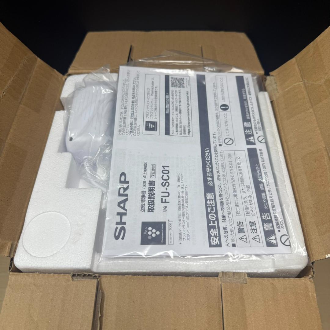 ★未使用　SHARP　空気清浄機　プラズマクラスター7000　FU-SC01