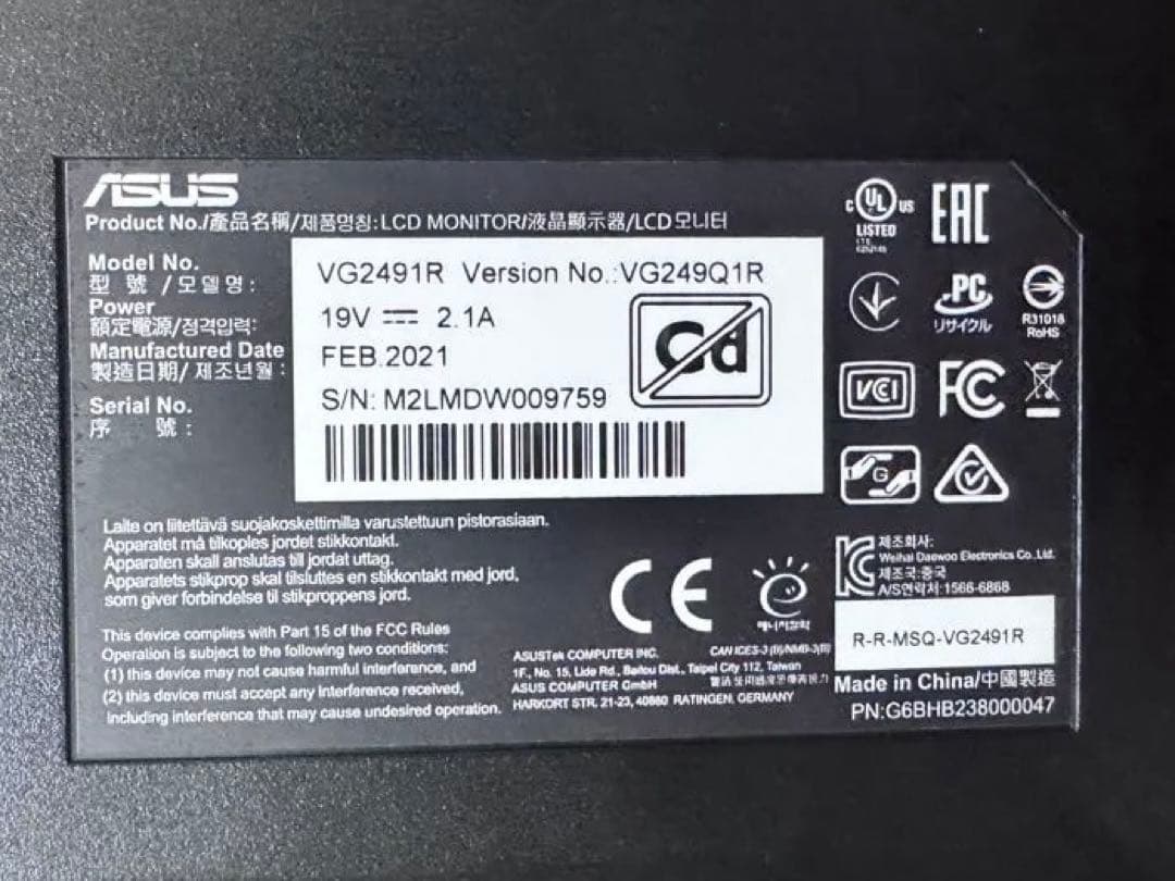 ASUSU TUF Gaming VG249Q1R 23.8インチ 165hz