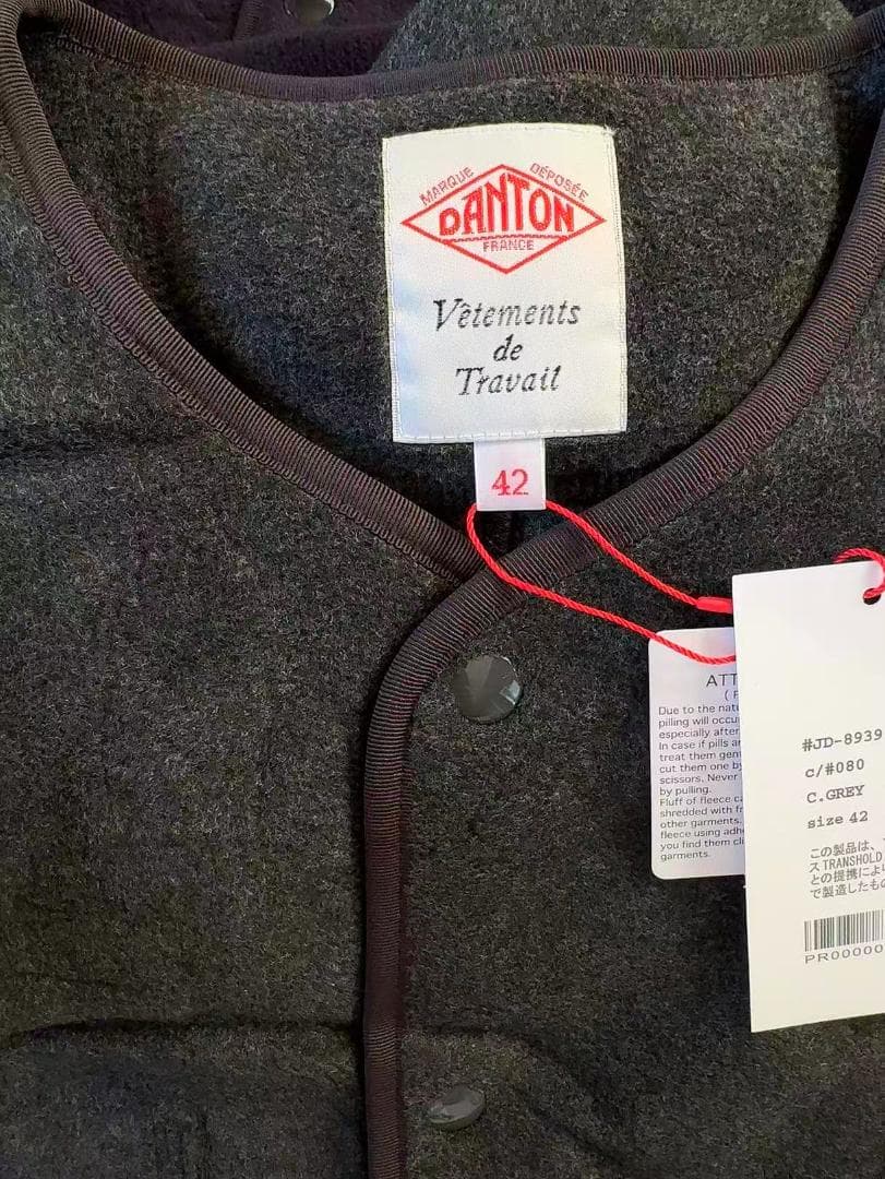 DANTON ノーカラージャケット 42 L ダークグレー