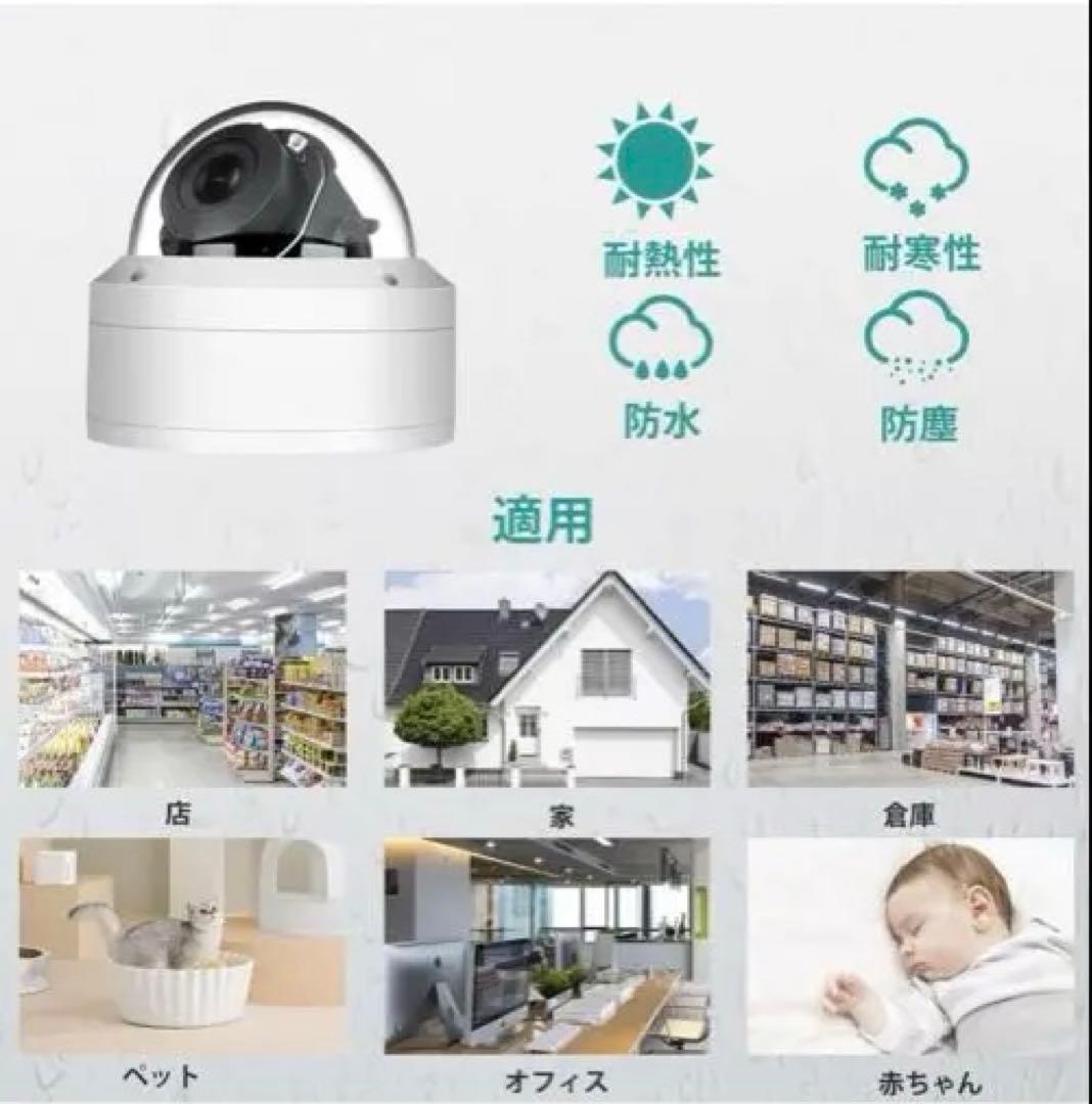 新品未使用‼️ HD PoE IP Camera 5倍光学ズーム　防犯カメラ　暗視