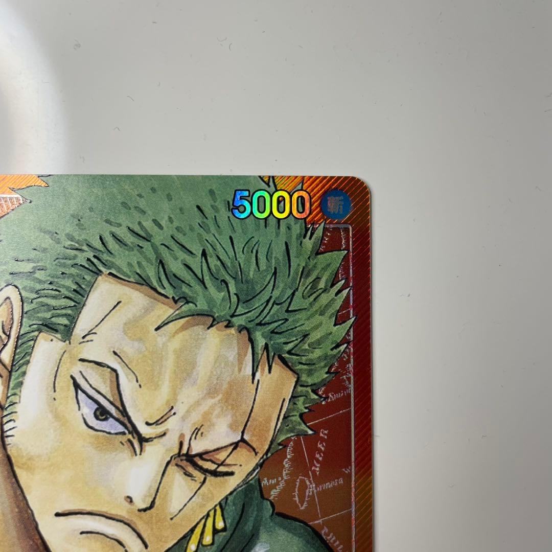 ロロノア・ゾロ Lリーダーパラレル OP/001