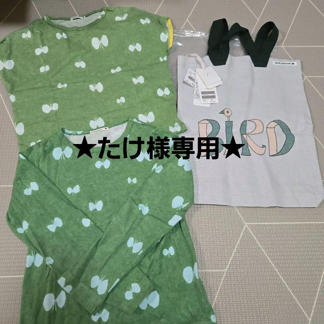 ★★専用★★ミナペルホネン　トップス　トートバッグ