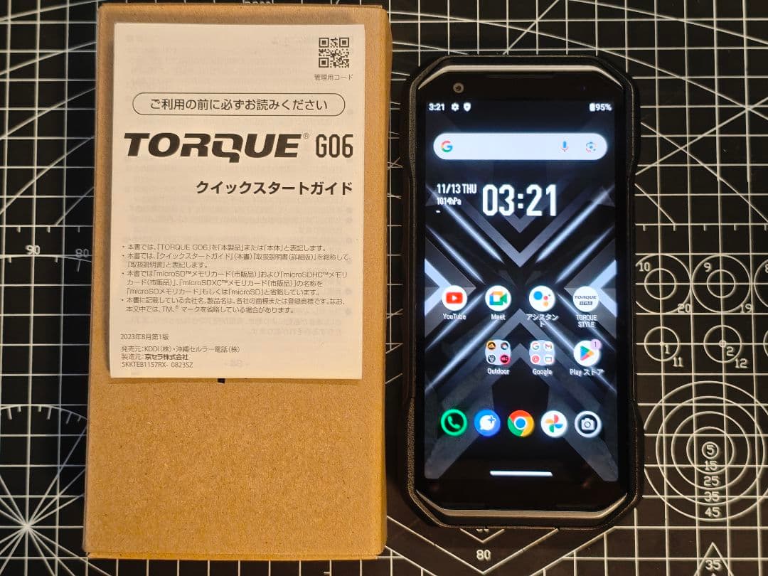 【割安】TORQUE G06 AU SIMフリー ブラック【電池新品】