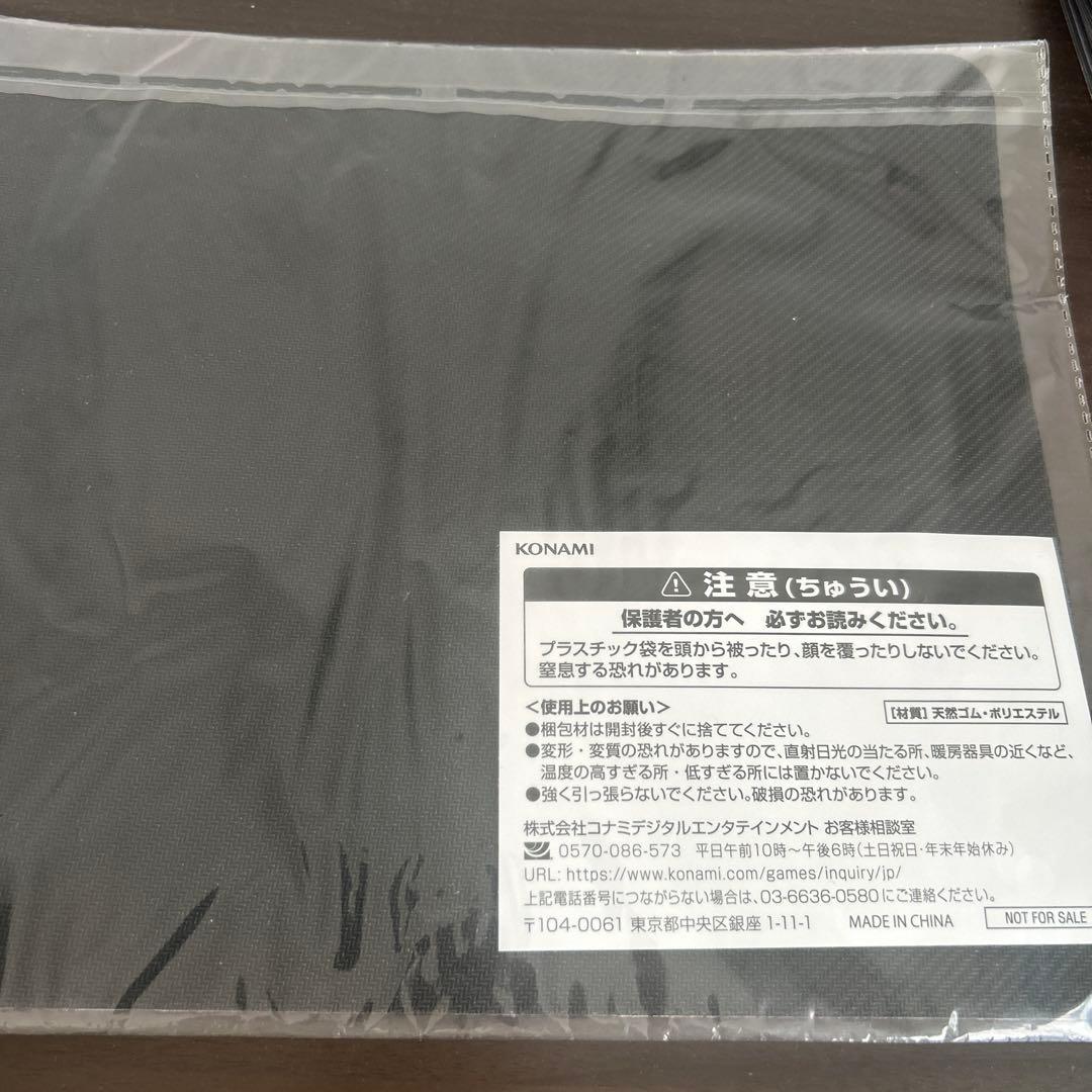 遊戯王OCG プレイマット 聖王の粉砕(ドミナス・パージ)