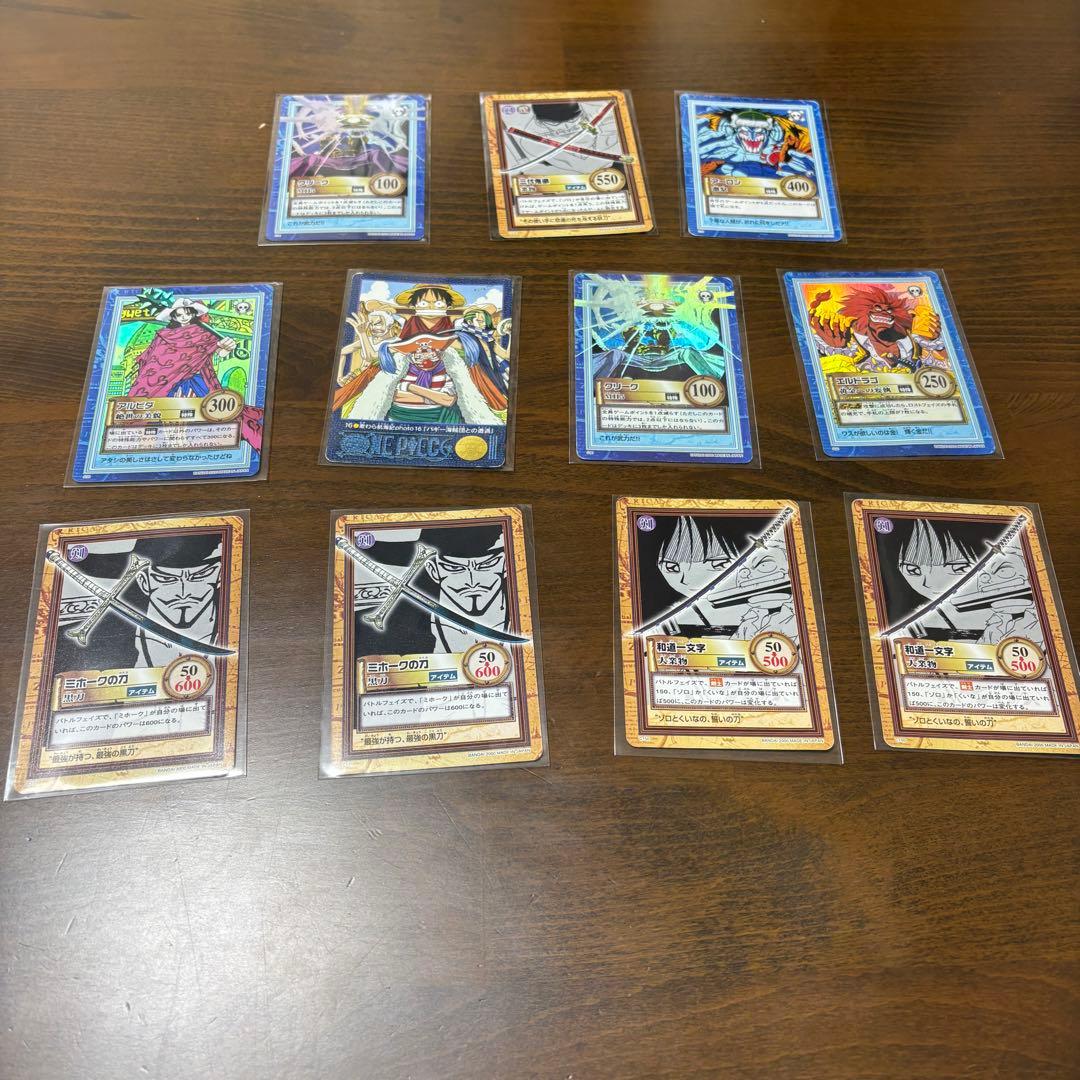 ワンピース カードダス ハイパーバトル 初期