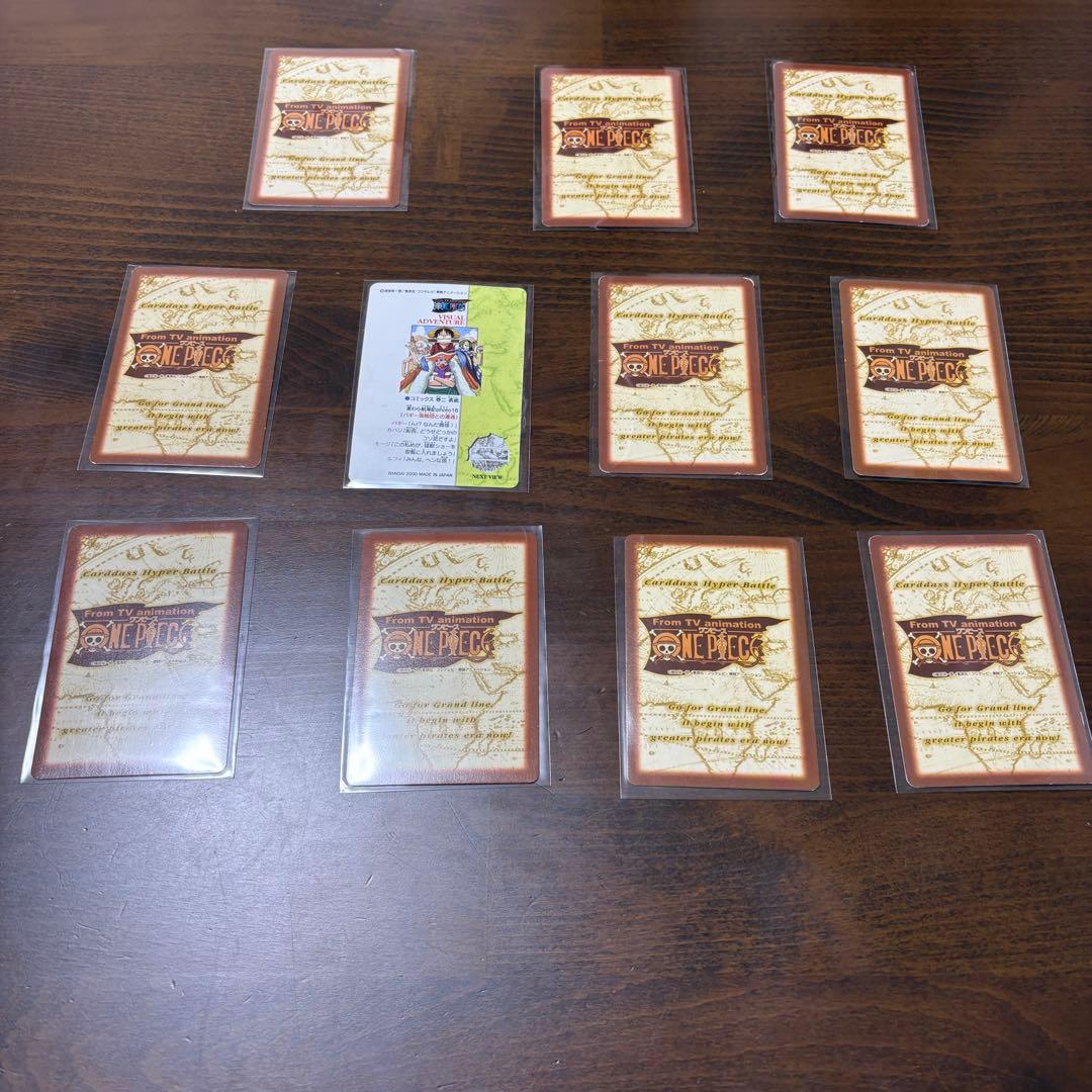 ワンピース カードダス ハイパーバトル 初期