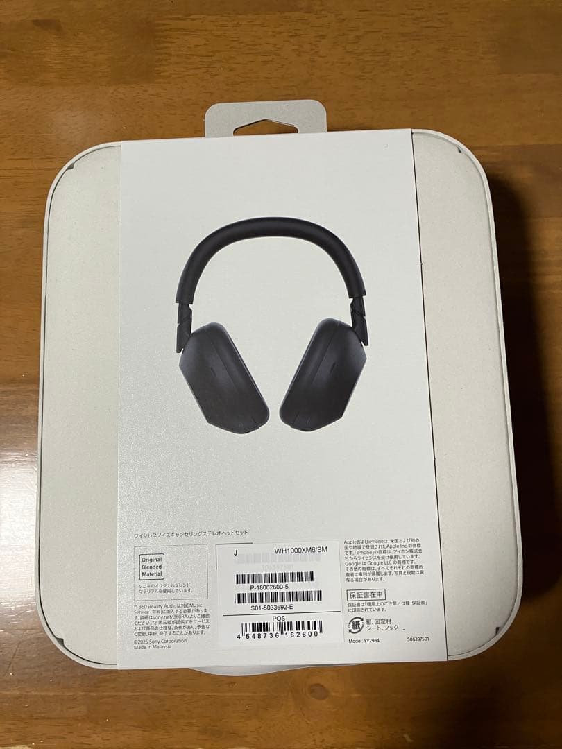 SONY　 WH-1000XM6 　ワイヤレスヘッドホン　【BLACK】